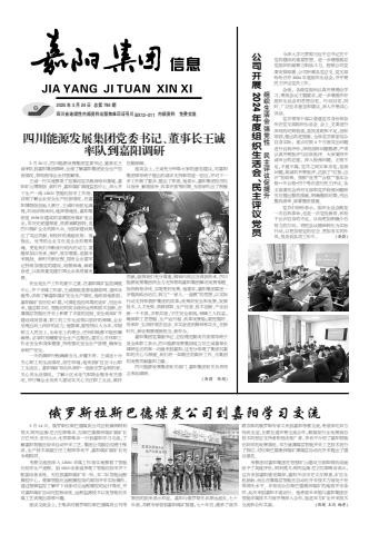 球速在线注册信息